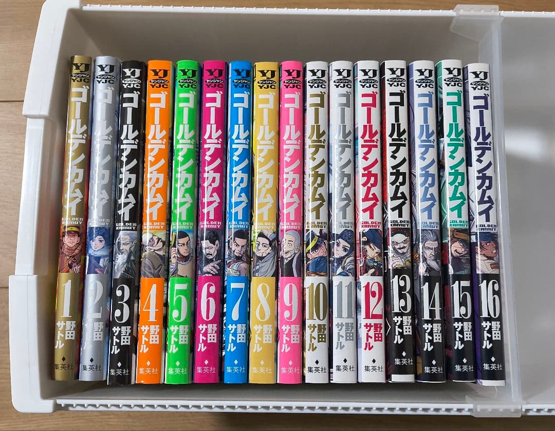 野田サトル　ゴールデンカムイ　全巻セット　美品