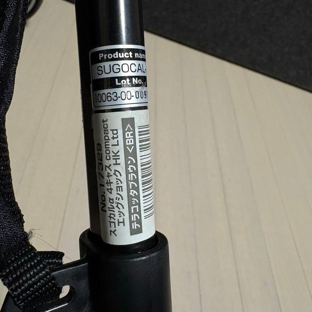 コンビ　スゴカルα 4キャス　コンパクト　エッグショック　 Ltd ベビーカー