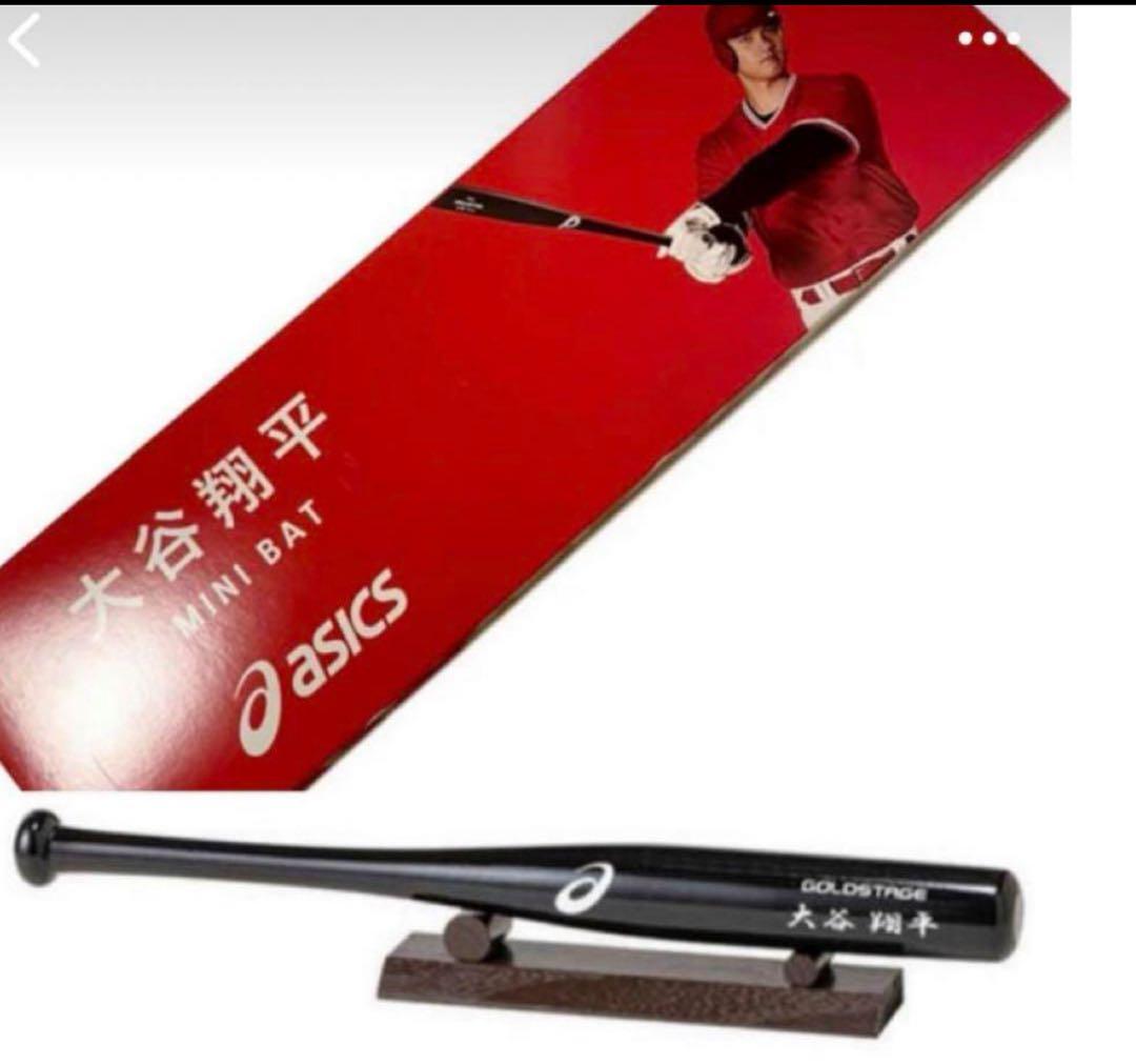 g*t様 大谷翔平選手2021年 MVP記念300本限定！本人仕様ミニバット他2