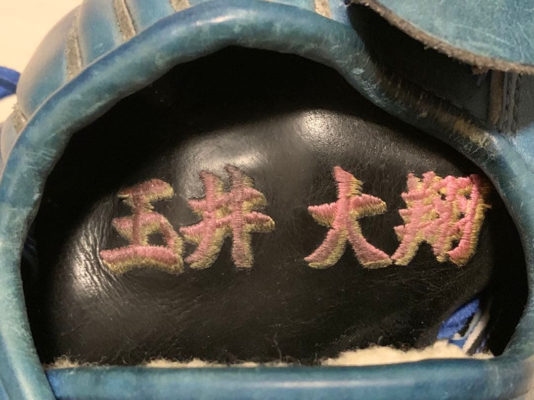 日本ハムファイターズ玉井大翔実使用グローブ