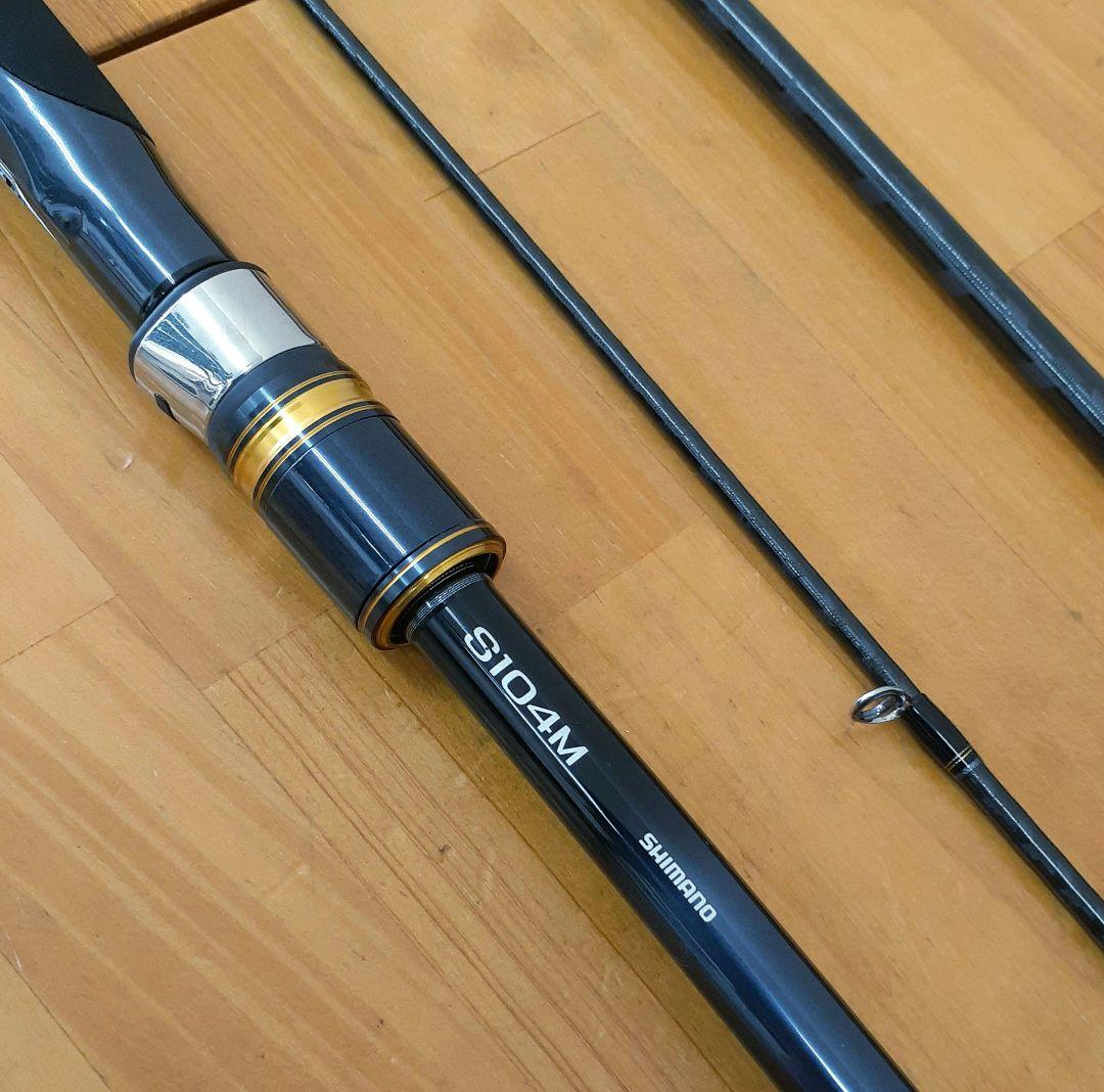 20 ネッサ エクスチューン S104M