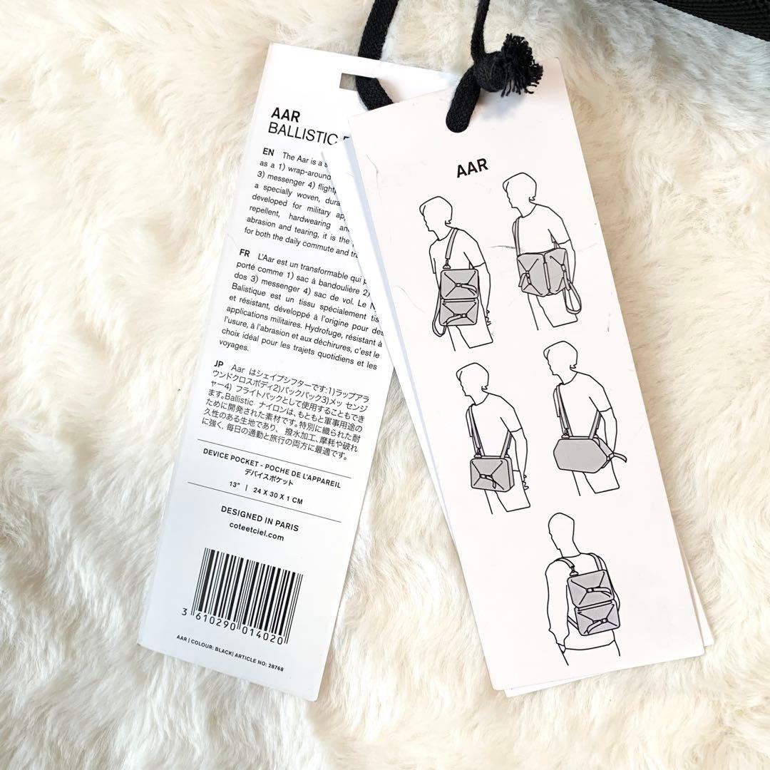Cote&Ciel AAR Ballistic Black マルチウェイ バッグ