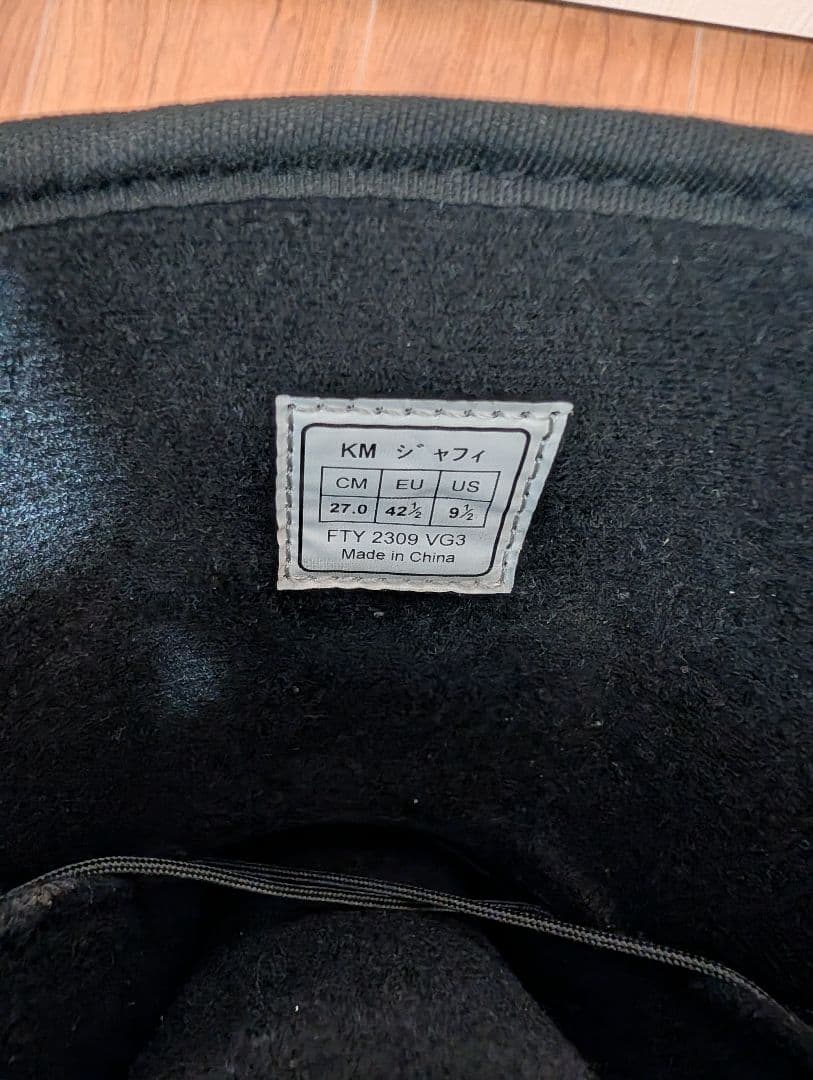 キスマーク　JAFFE ジャフィ ブラック　27.0