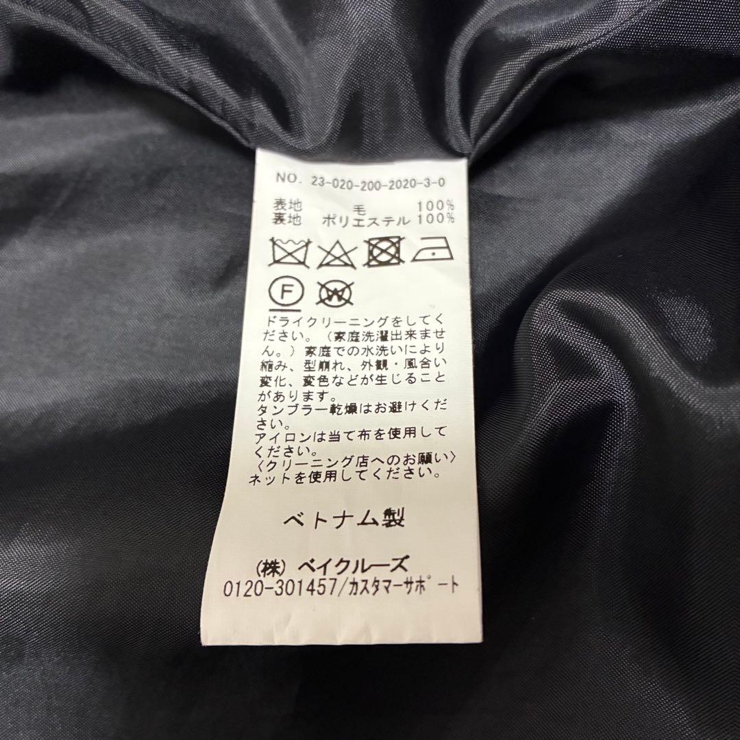 【美品】spick and spanステンカラーウールトレンチ ダークグレー