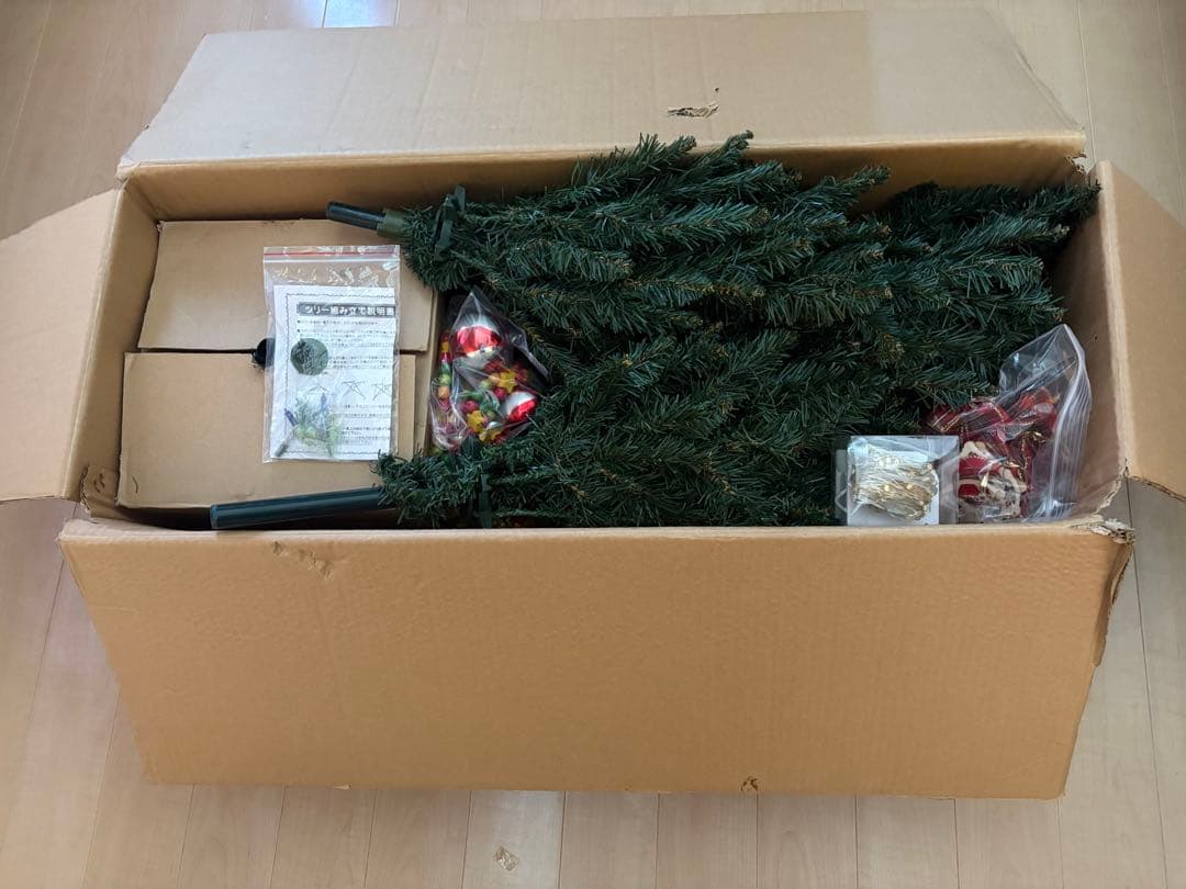 クリスマスツリー 185cm スリムタイプ ウッドポットセット