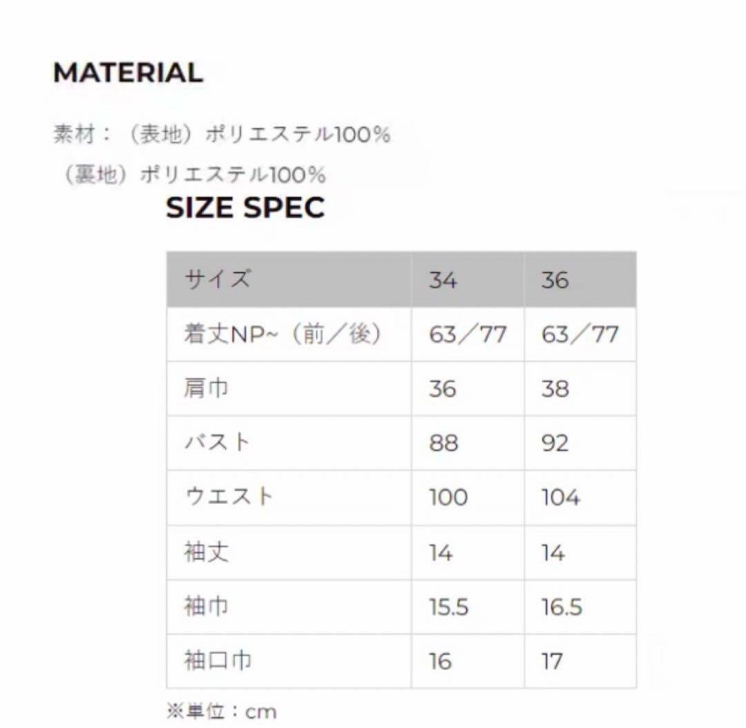 美品　ツルバイマリコオイカワ
