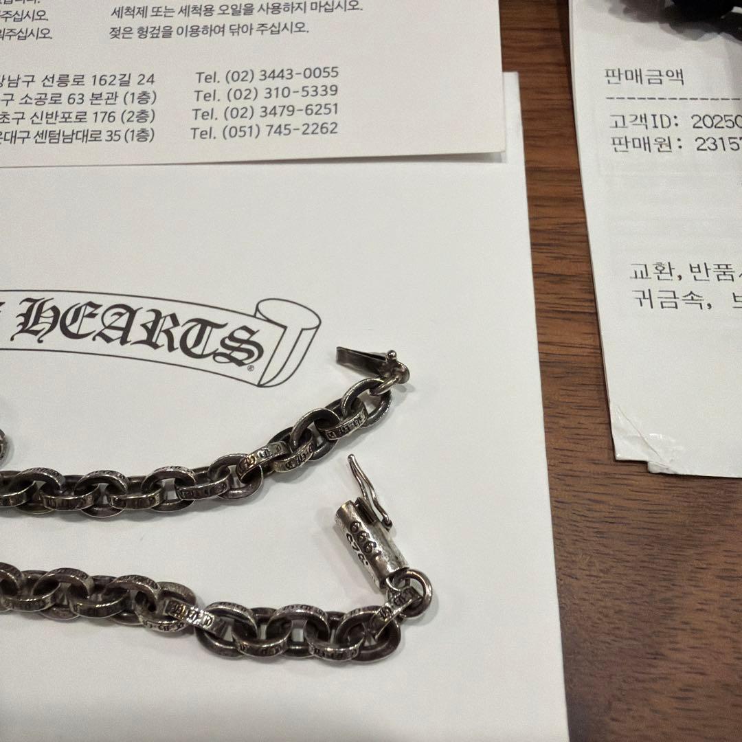 CHROME HEARTS クロムハーツ ペーパーチェーン 24 正規店購入