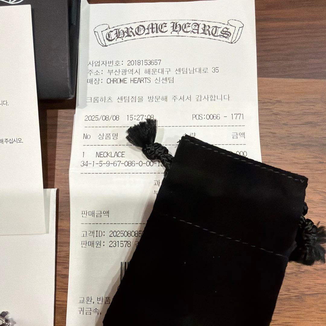 CHROME HEARTS クロムハーツ ペーパーチェーン 24 正規店購入