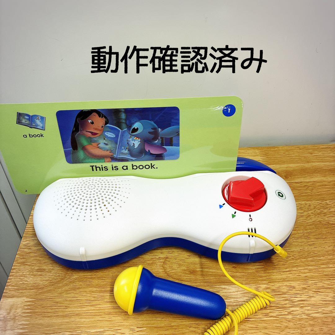 DWE トークアロング　クエスチョン&アンサー プレイメイトエアー　2021年