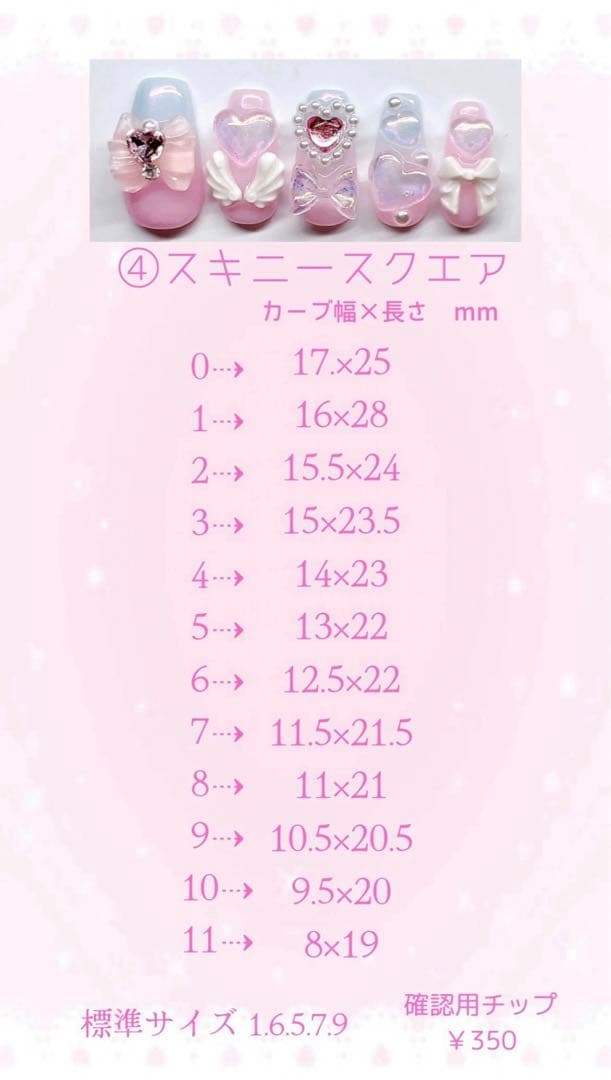 ♡ 陽菜/プロフご確認下さいページ♡