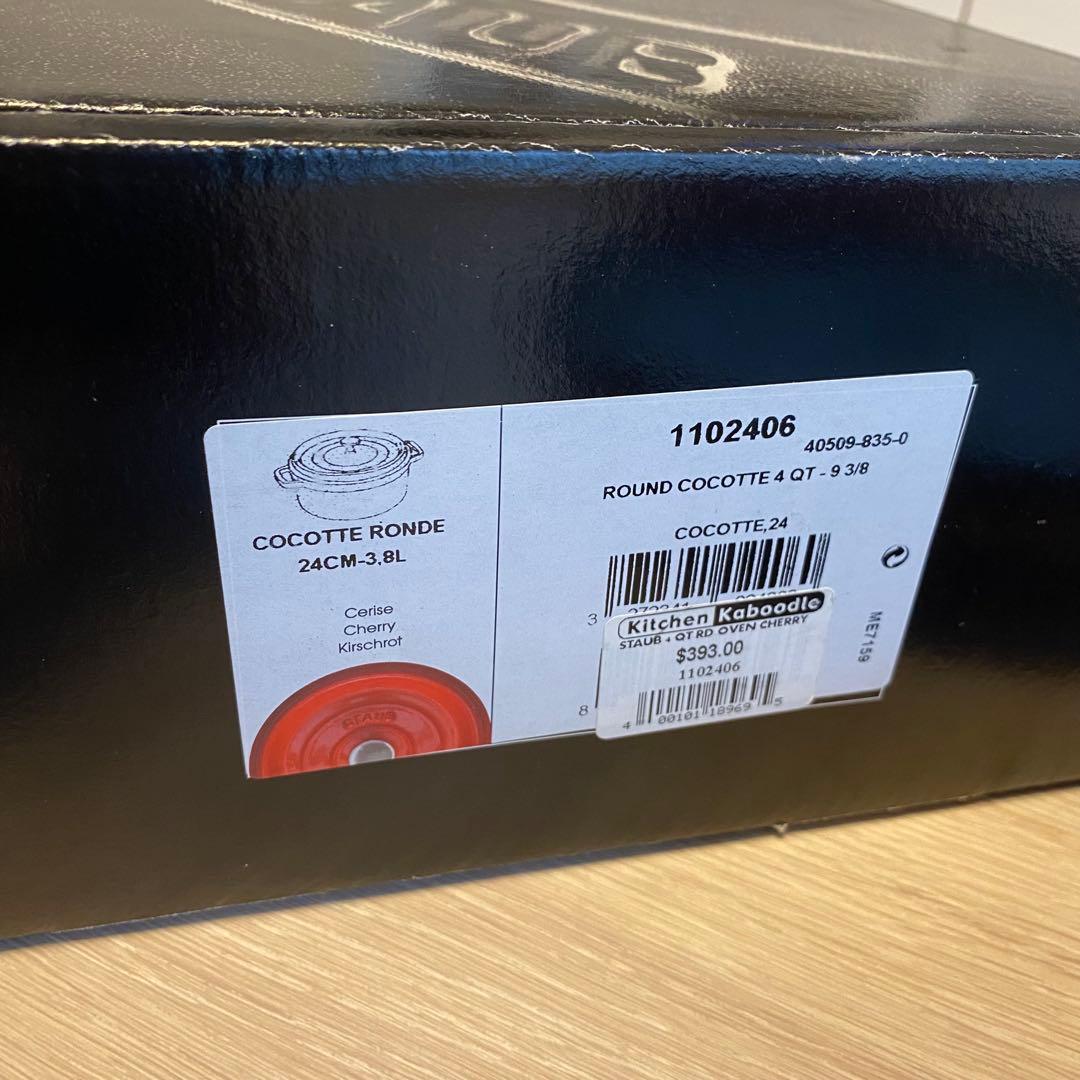 STAUB 両手鍋 レッド 24cm