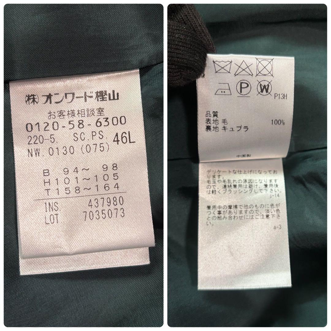 ✨ティンク✨PSポールスミス ダブルチェスターコート ロング マルチカラー