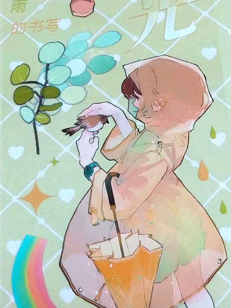 J1103＃小黄雨披(PET)703工作室切り売り海外人物マステ女の子