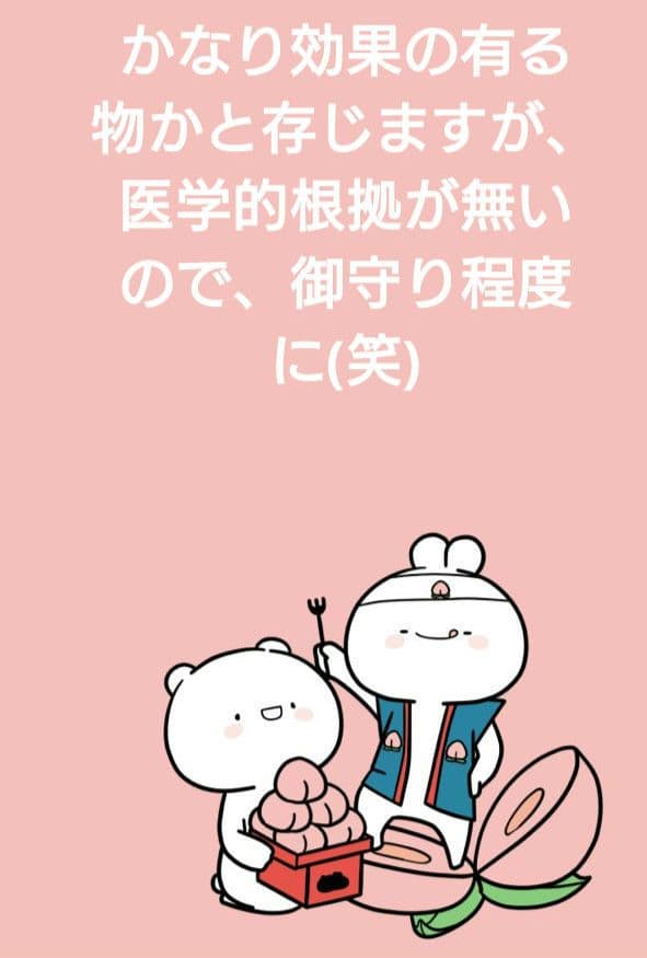 プロフ説明・商品説明必読画像全て御確認・日本オルゴナイト協会認定講座作品w（笑）