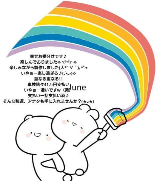 プロフ説明・商品説明必読画像全て御確認・日本オルゴナイト協会認定講座作品w（笑）