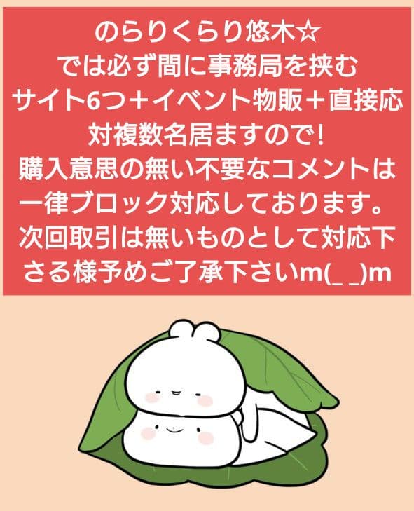 プロフ説明・商品説明必読画像全て御確認・日本オルゴナイト協会認定講座作品w（笑）
