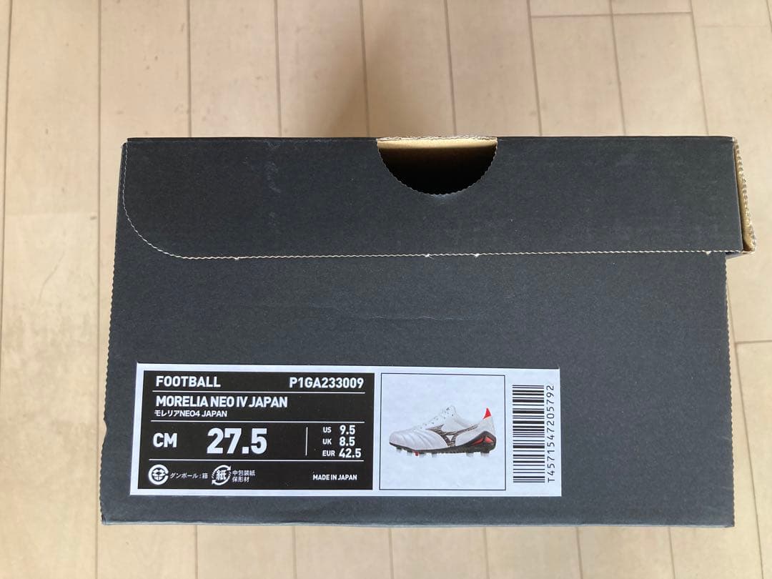 モレリアネオ4ジャパン　白　27.5㎝　新品。