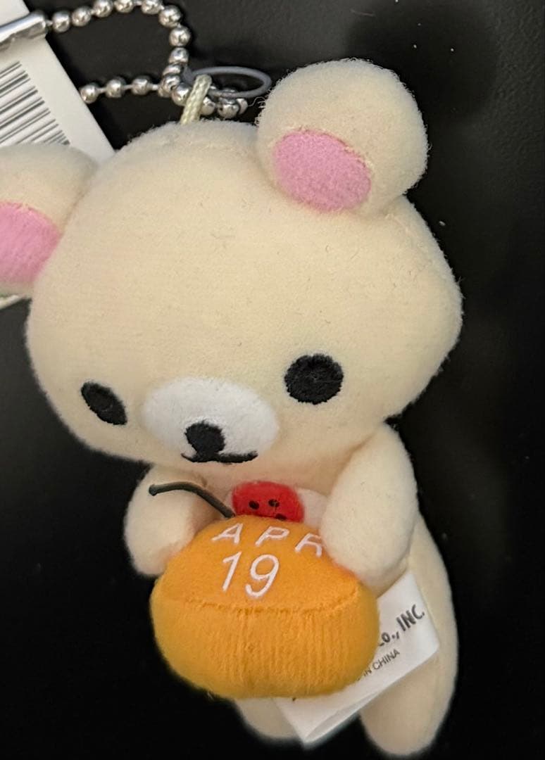コリラックマ　マスコットぬいぐるみ11個セット