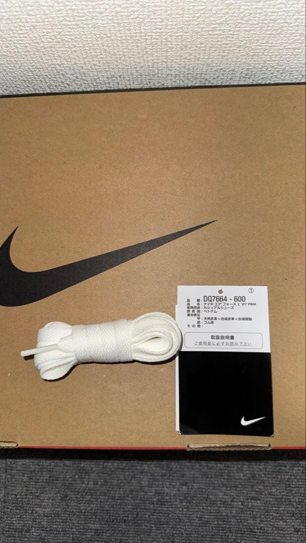 福*神様 NIKE AIR FORCE1 '07 PRM 40th 28cm