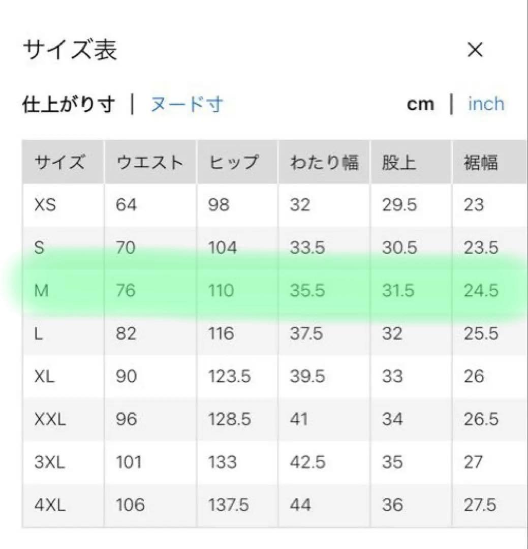 新品 ユニクロ× NEEDLES フリースオーバーサイズカーディガンセットアップ