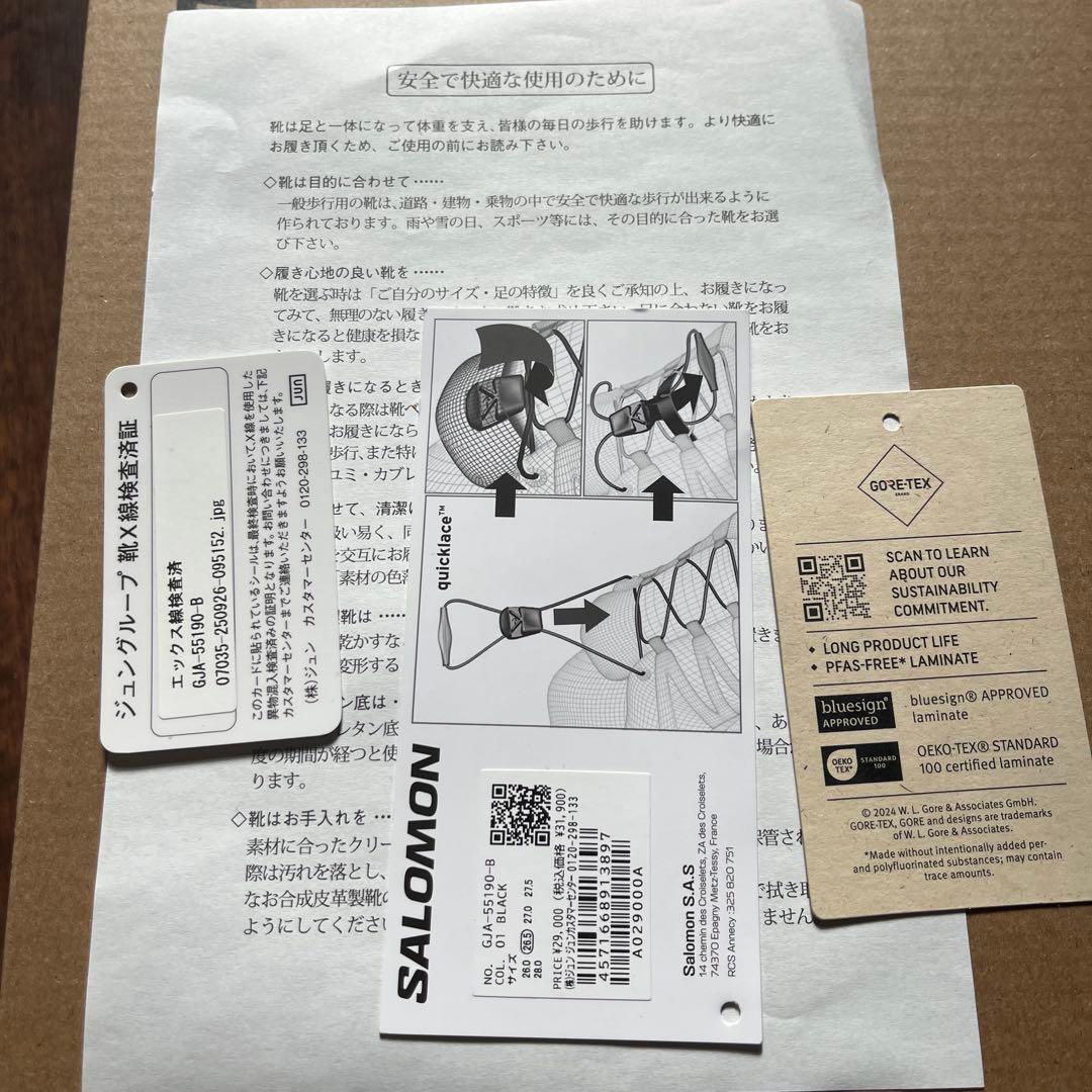 SALOMON GORE-TEX トレイルスニーカ　XT-6 GTX