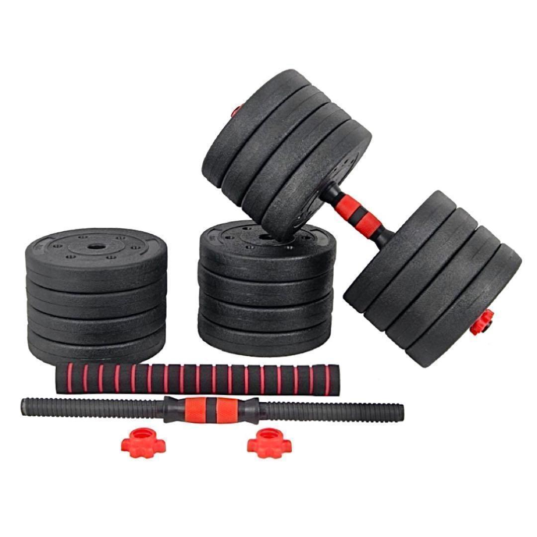 【合計50kg】バーベルにもなるダンベル｜25kg×2個セット 可変式｜A9