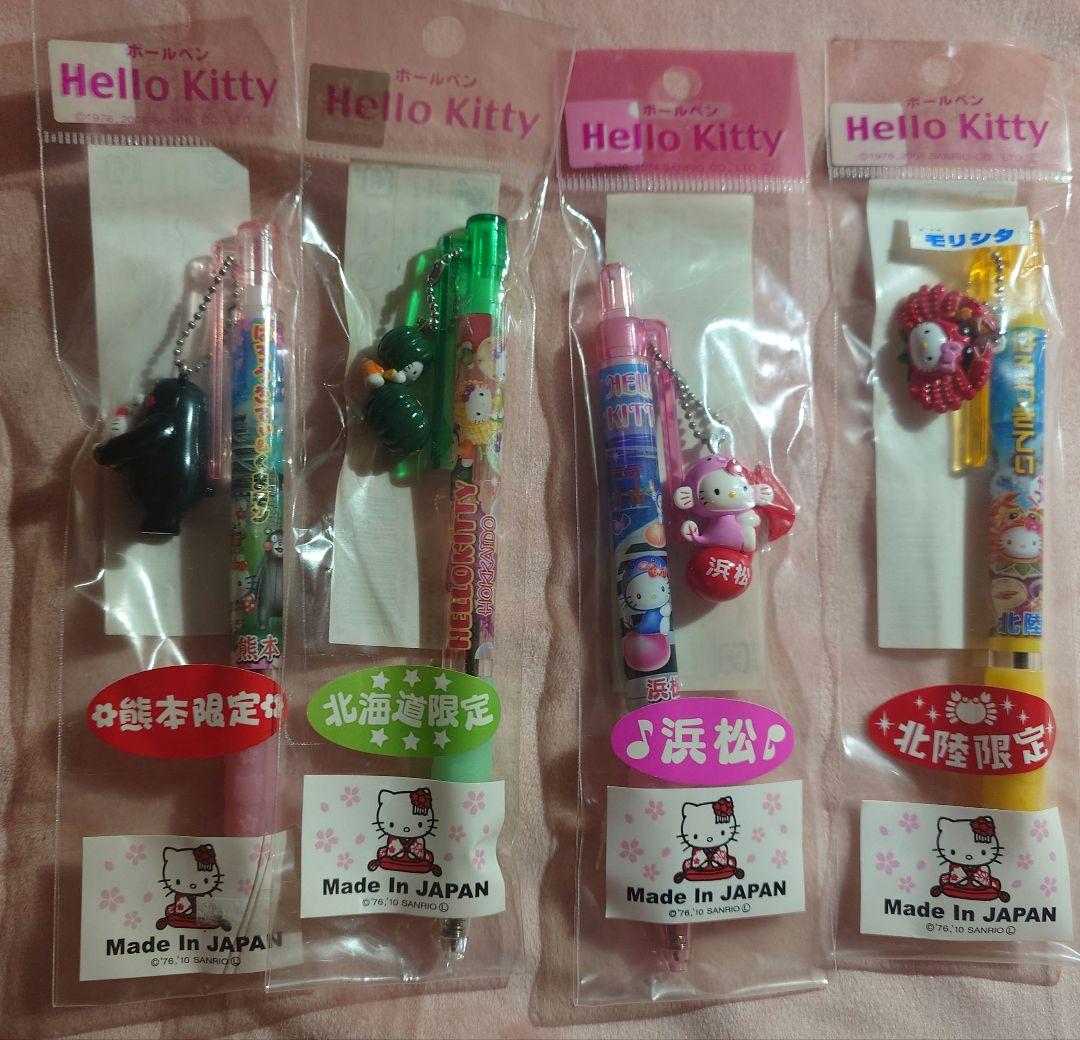 【値下げ中】　新品未開封　ハローキティ ボールペン ご当地限定まとめ売り