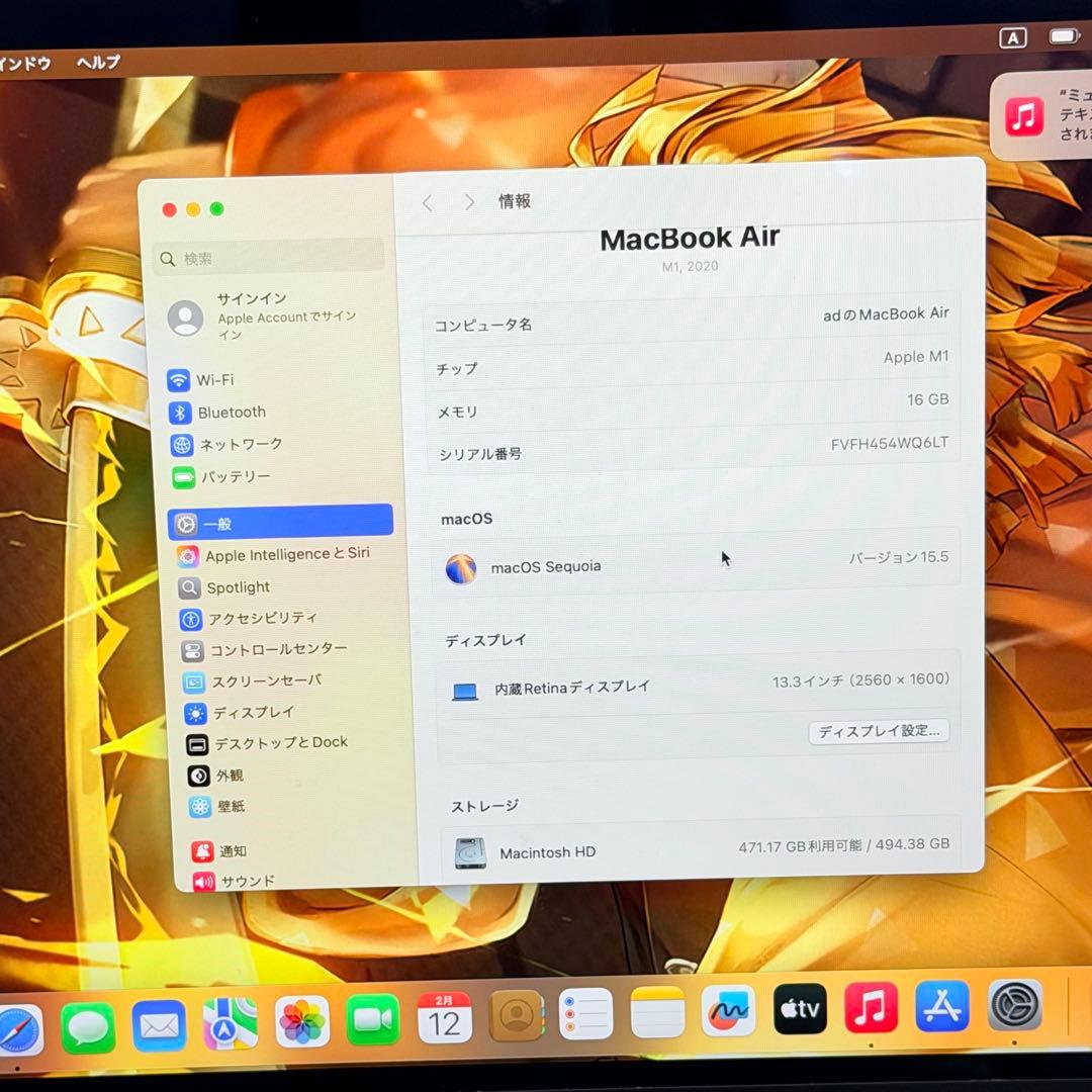 良品 MacbookAirM1(２０２０) 16GB/512GB スペースグレー