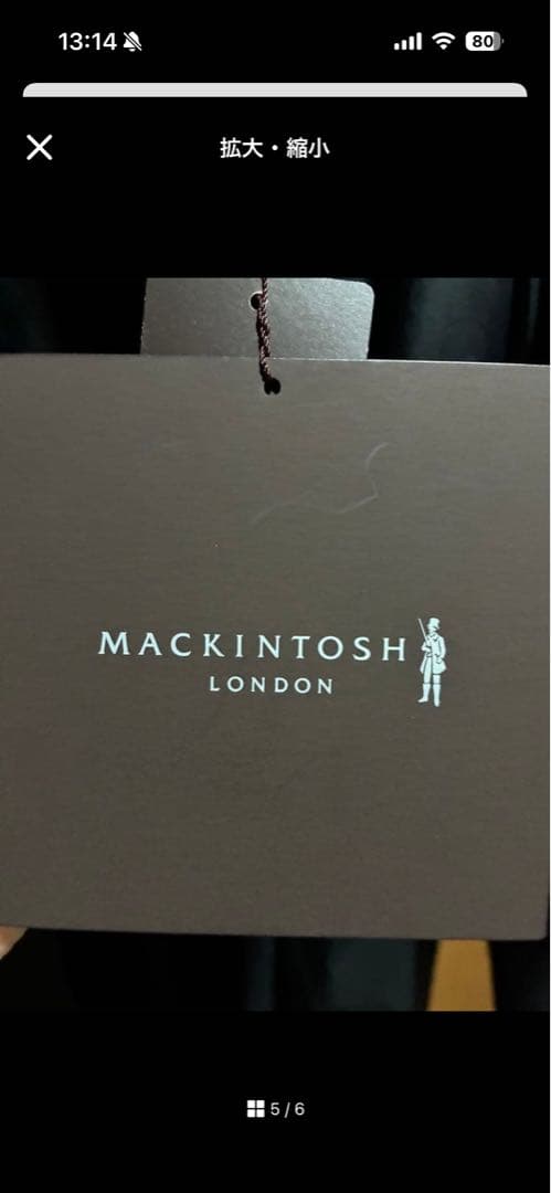 【新品タグ付き】MACKINTOSH LONDONステンカラーコート黒