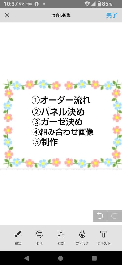 ご確認用　A208 わんこさん柄　ハンカチ　ハンドメイド12/29