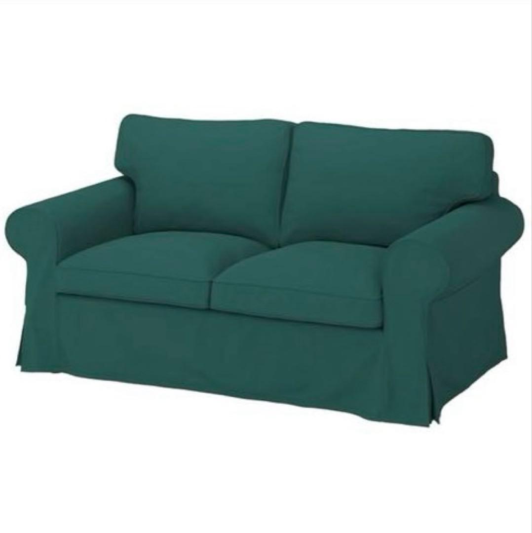 イケア　エークトルプ用ソファーカバー　緑