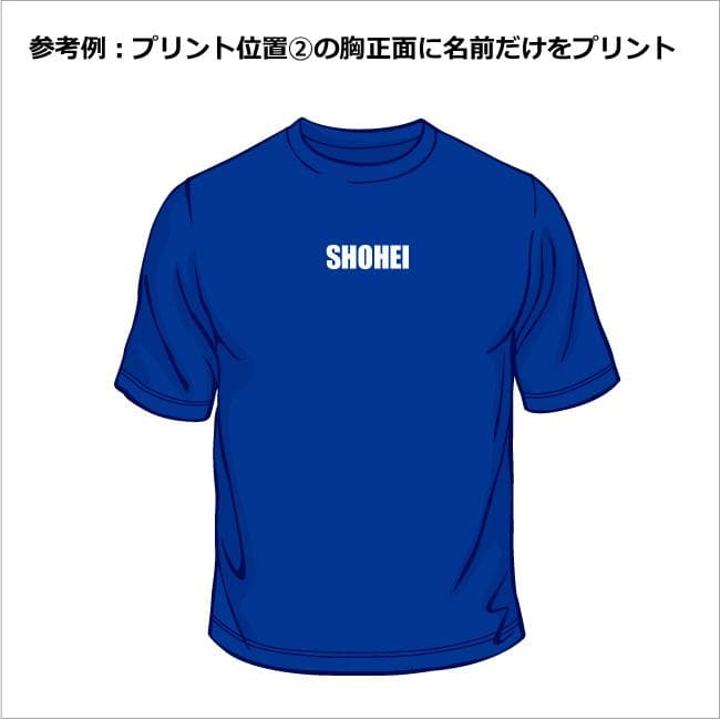 vitality　着心地最高！ドライＴシャツ