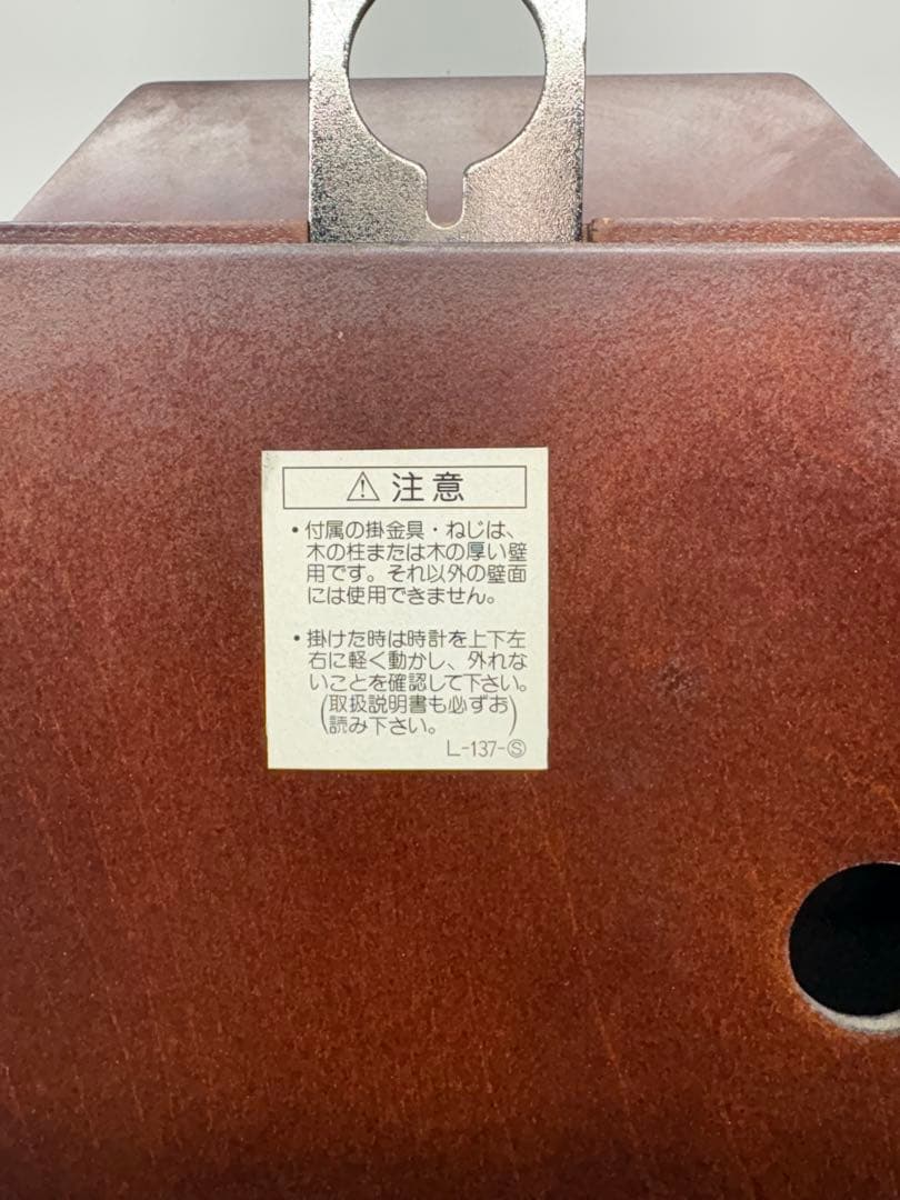 A0302)SEIKO セイコー　RQ205B 電波時計　柱時計