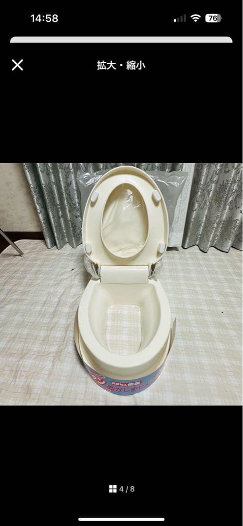 2個セット 未使用 アロン化成 サニタリエース HG 両用式 アイボリー