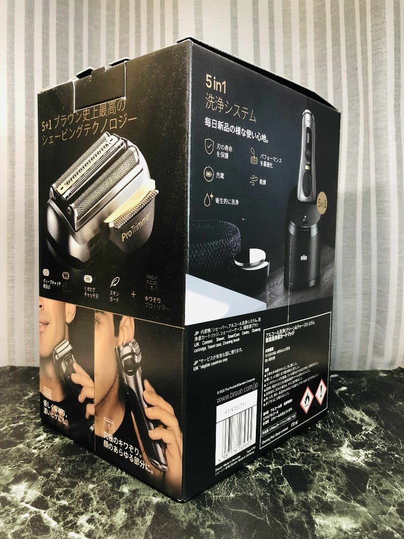 【未使用に近い】Braun シリーズ9 Pro＋9555cc ブラウンシェーバー
