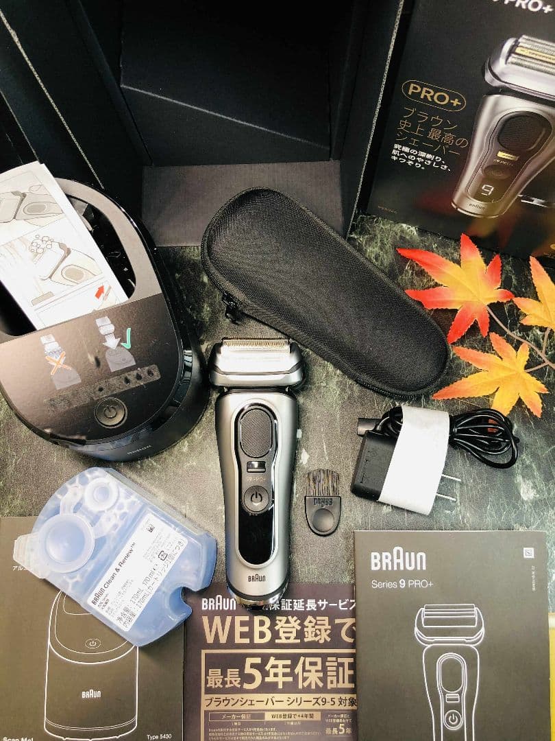 【未使用に近い】Braun シリーズ9 Pro＋9555cc ブラウンシェーバー