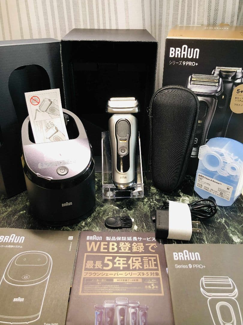 【未使用に近い】Braun シリーズ9 Pro＋9555cc ブラウンシェーバー