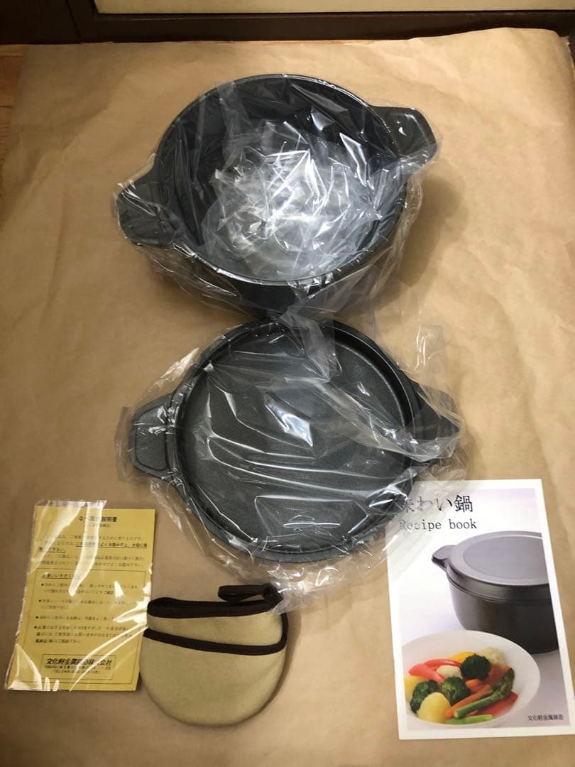 未使用　味わい鍋　深型鍋　22cm