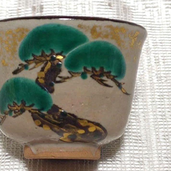 089 十七代永楽善五郎　ぐい呑　京焼（共箱あり・美品）