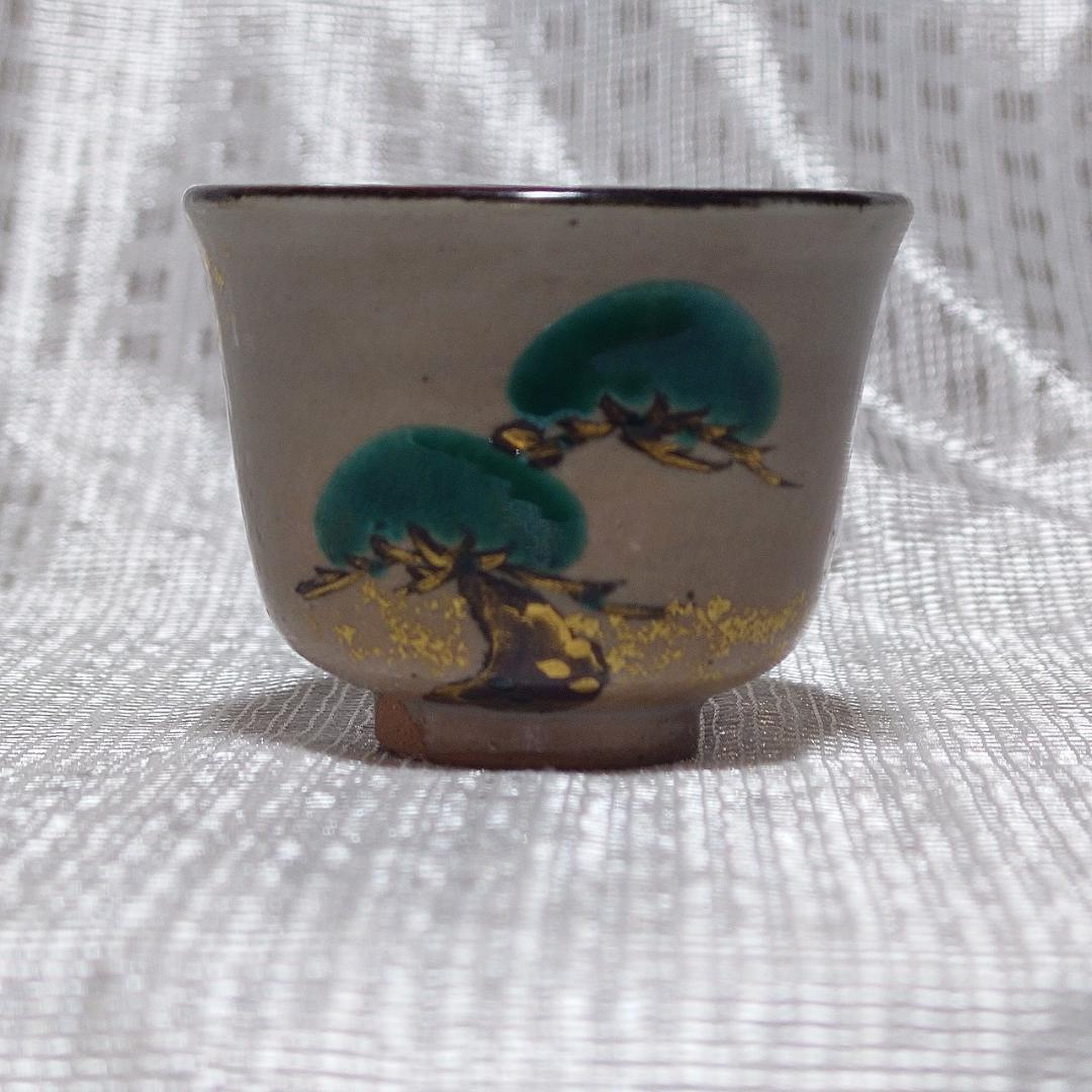 089 十七代永楽善五郎　ぐい呑　京焼（共箱あり・美品）