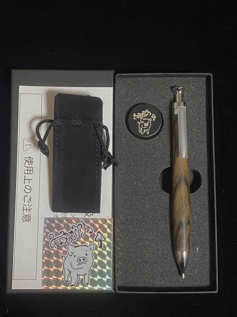 こぶた工房 シャープペンシル 黒柿 極上0.5mm