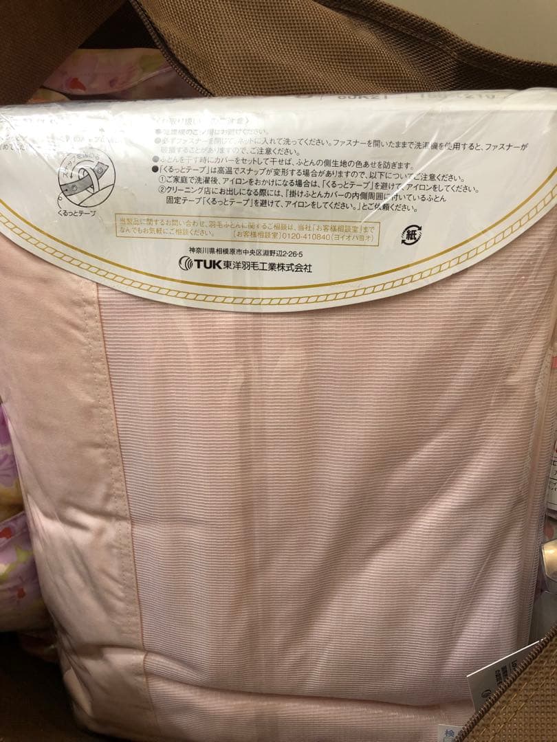 未使用　東洋羽毛 HARUO DOWN ルモーネ 羽毛肌掛けふとん（シングル）