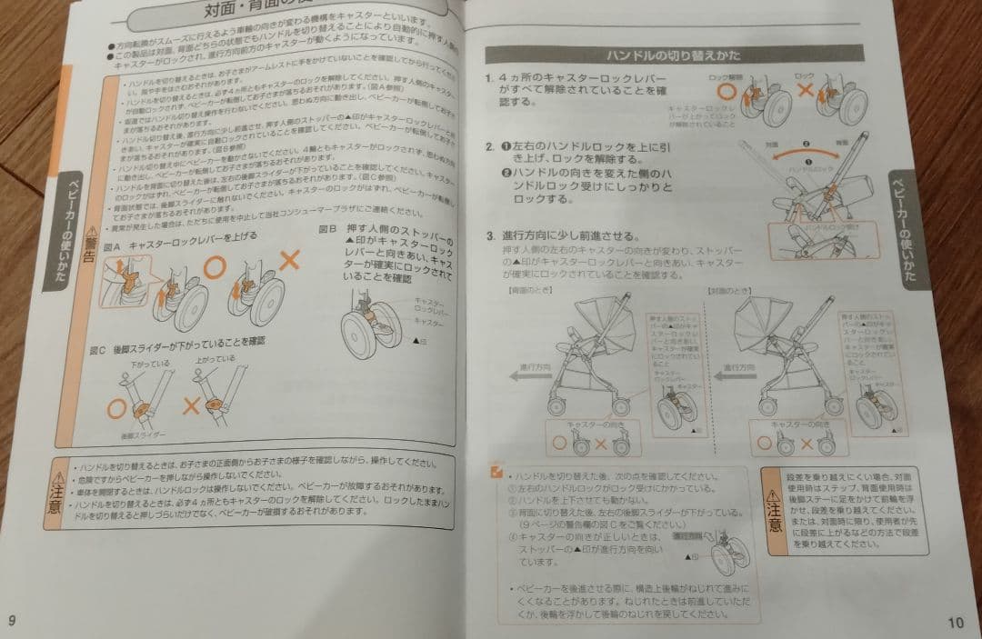 極美品 コンビ スゴカル 4キャス エアー ベビーカー折りたたみ式
