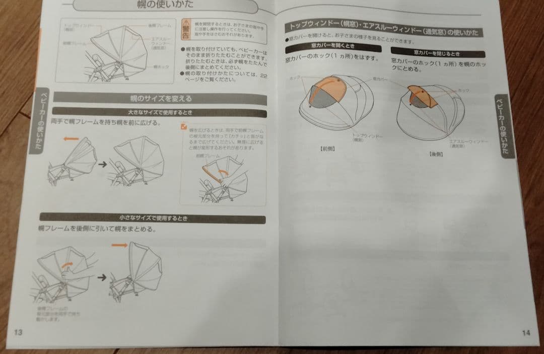 極美品 コンビ スゴカル 4キャス エアー ベビーカー折りたたみ式