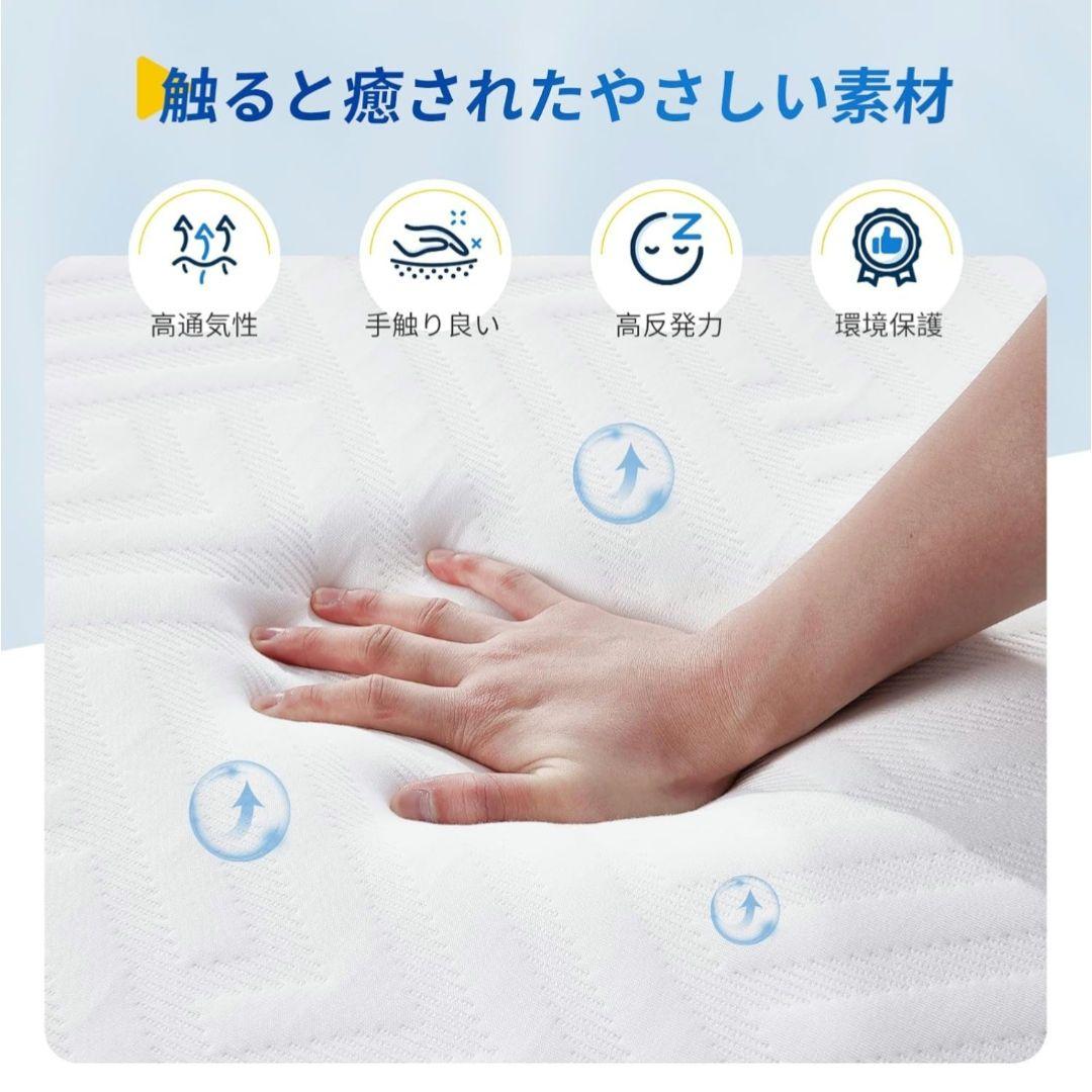 ​【至福の寝心地】ダブルマットレス 20cm厚 高密度ウレタン 吸湿脱臭 竹炭入