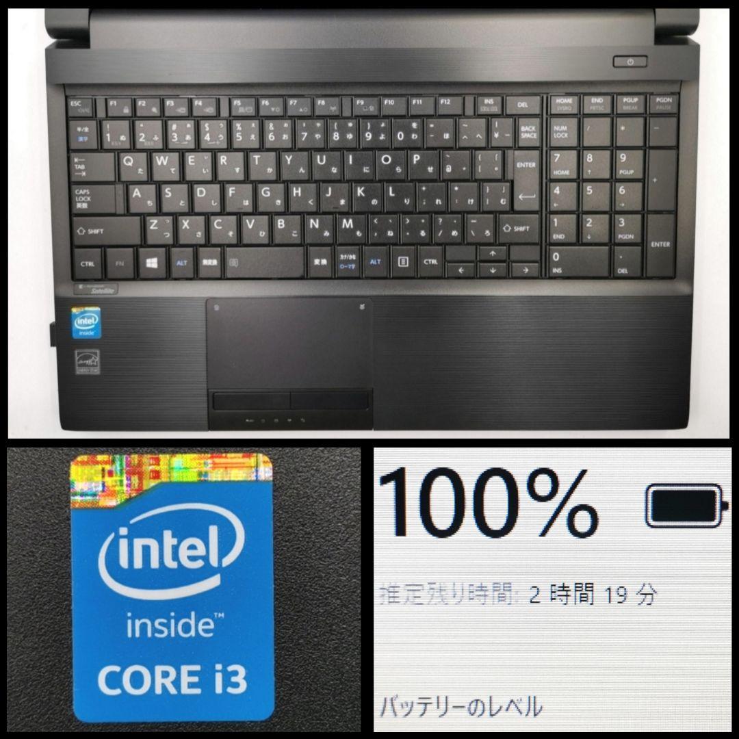 衝撃のプライスダウン！ お得なWindows11 ノートパソコンを手に入れよう！