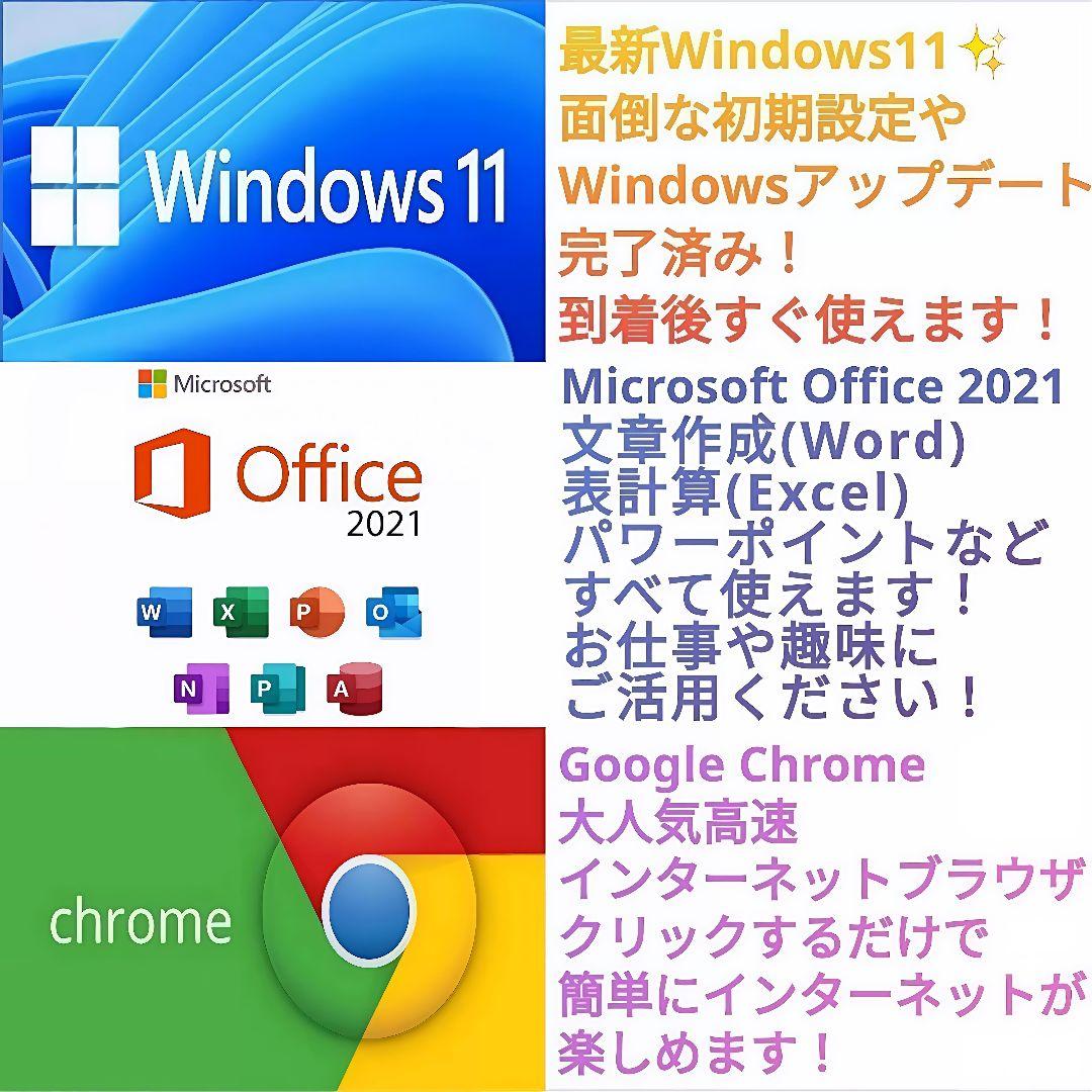 衝撃のプライスダウン！ お得なWindows11 ノートパソコンを手に入れよう！