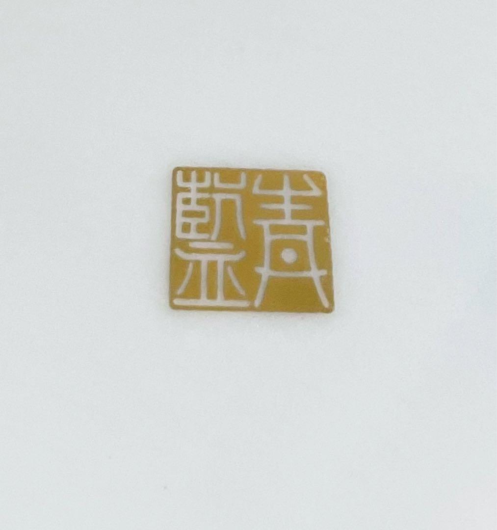 青藍 古伊万里様式 金襴手 大皿 花形 うさぎ 月 波