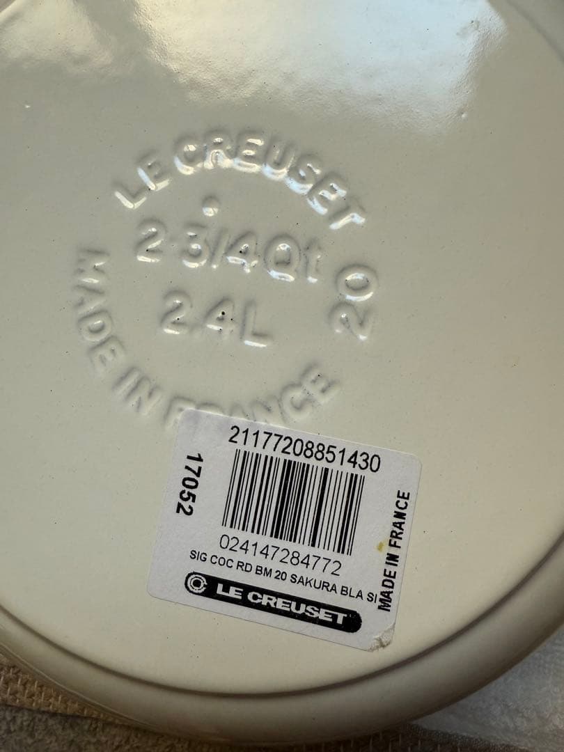 レア LE CREUSET シグニチャー 桜 さくら20