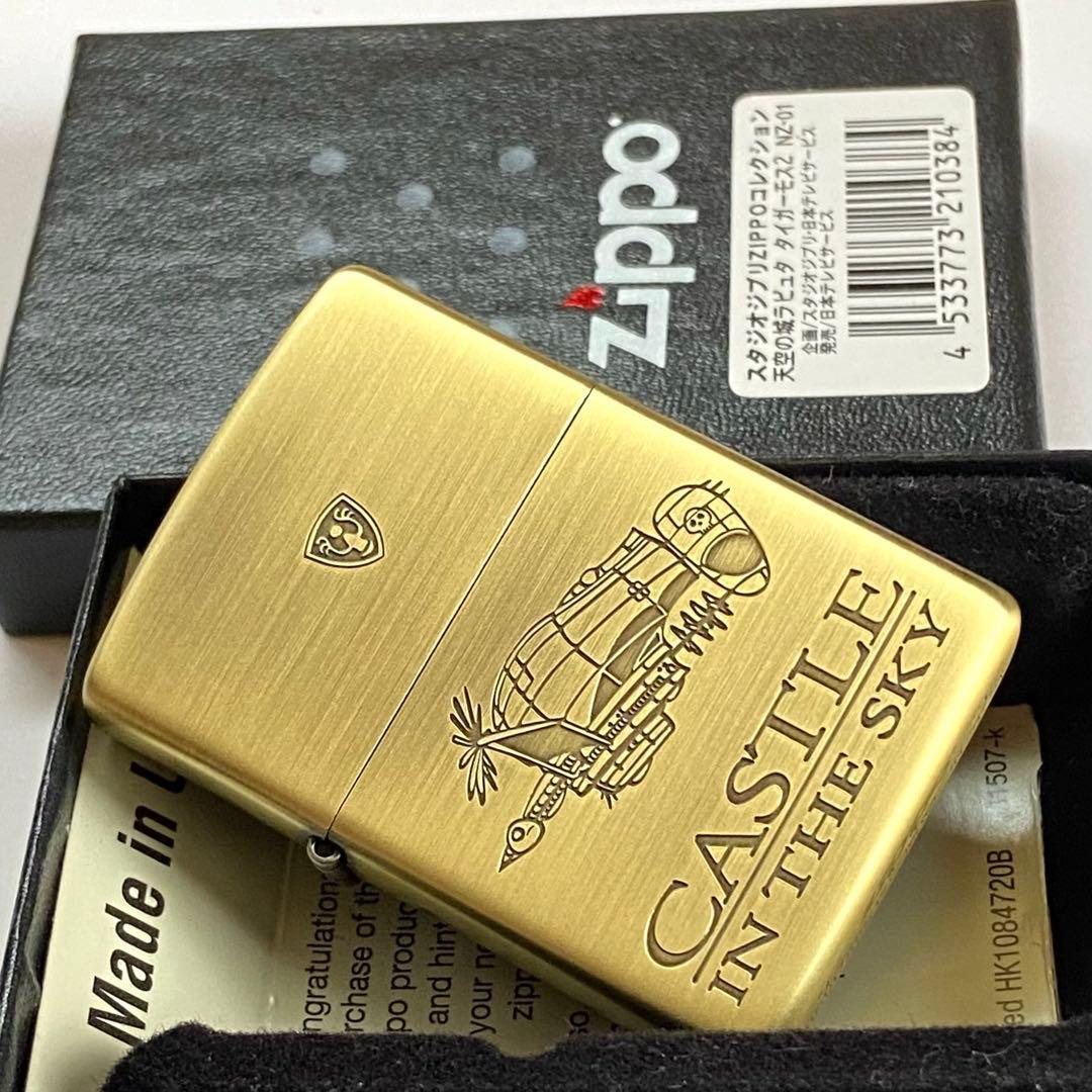 新品 ZIPPO 天空の城ラピュタ タイガーモス 2 ジブリ ジッポーライター
